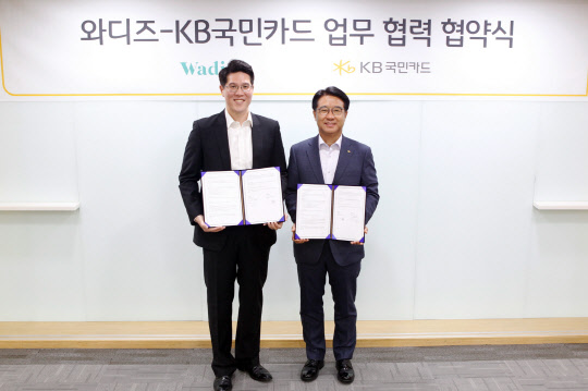 4일 서울 종로구 KB국민카드 본사에서 열린 '스타트업 생태계 지원과 투자 강화를 위한 업무 협력' 협약식에서 이동철 KB국민카드 사장(오른쪽)과 신혜성 와디즈 대표가 기념 사진을 촬영하고 있다. KB국민카드 제공.